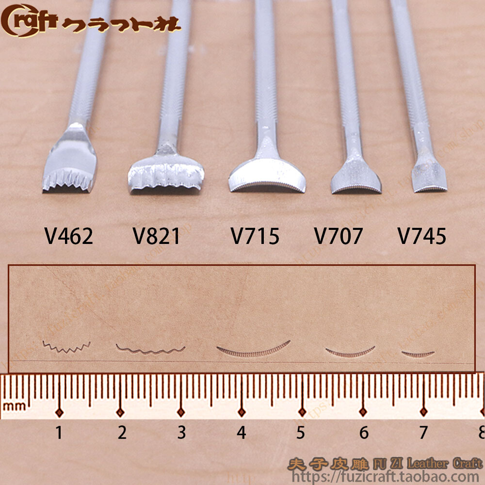 V821/V462/V715/707/745日本CRAFT手工皮雕印花工具夫子皮雕