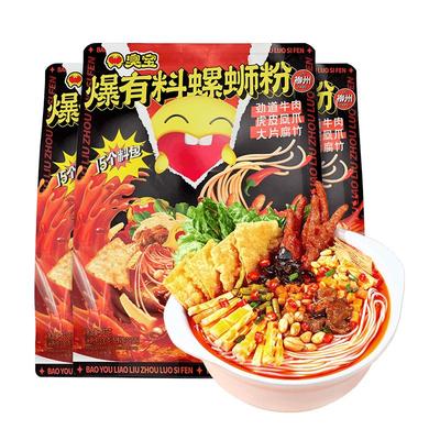 臭宝广西柳州爆有料螺蛳粉15包料