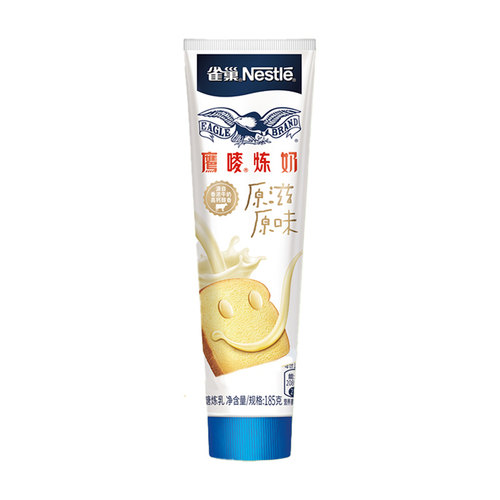 雀巢炼乳鹰唛炼奶185g马卡龙淋面蛋挞草莓原味练奶烘焙原料