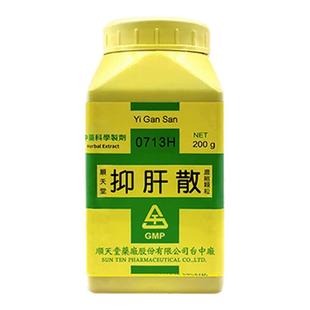 顺天堂抑肝散台湾中成药汉方清肝热肝经虚热惊悸抽搐睡卧不安