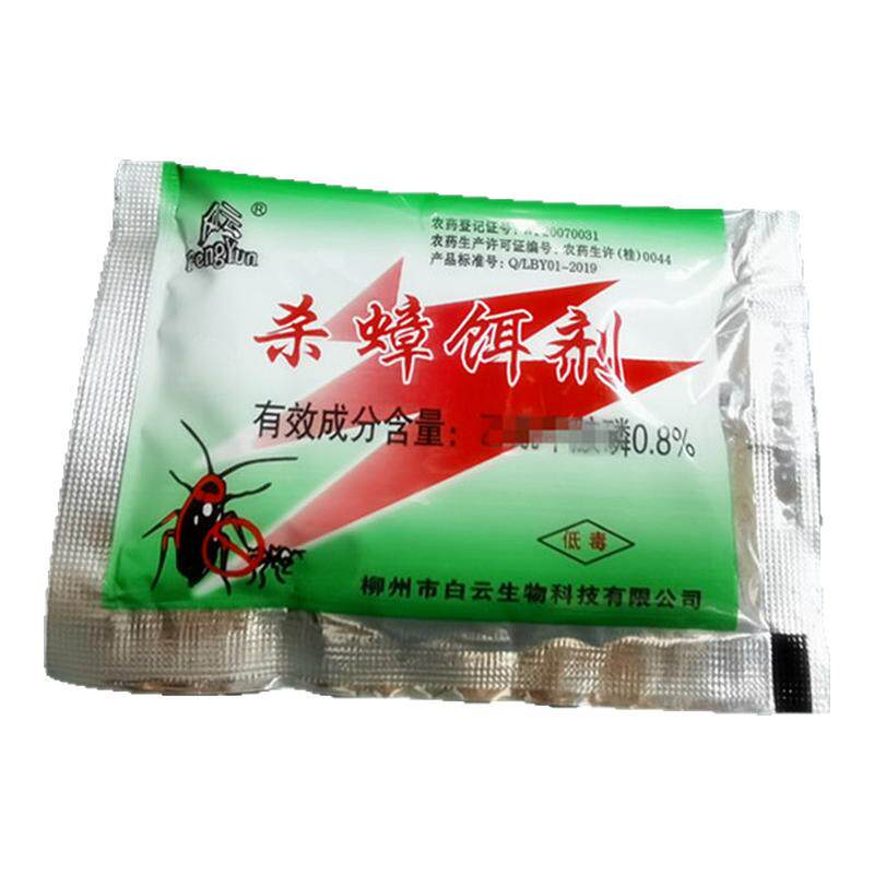 风云广西杀蟑饵剂10包包邮