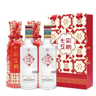 互助青稞酒七彩互助52度500ml*2瓶 清香型白酒纯粮酿造酒白酒送礼