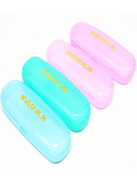 塑料彩色老花镜近视眼镜盒硬盒