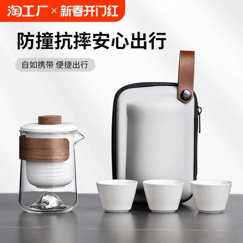 便携式户外旅行茶具快客杯个人专用露营套装功夫茶杯泡茶壶一人饮