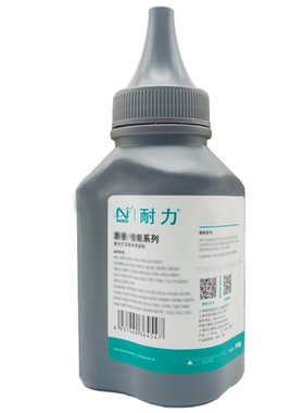 耐力适用HP388A打印机墨粉HP1007 M1136 P1108 m1213nf 88A碳粉