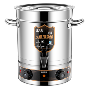 304不锈钢汤桶商用电加热大容量炖煮卤肉桶电煮桶家用复底煮粥桶