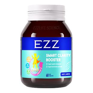 升级3瓶装】EZZ藻油DHA脑力素神经酸