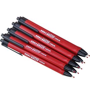 晨光a2中油笔水感顺滑按压式圆珠笔正品元珠笔芯黑自动圆铢红色园珠红油笔老师小学生专用老式油性批发便宜