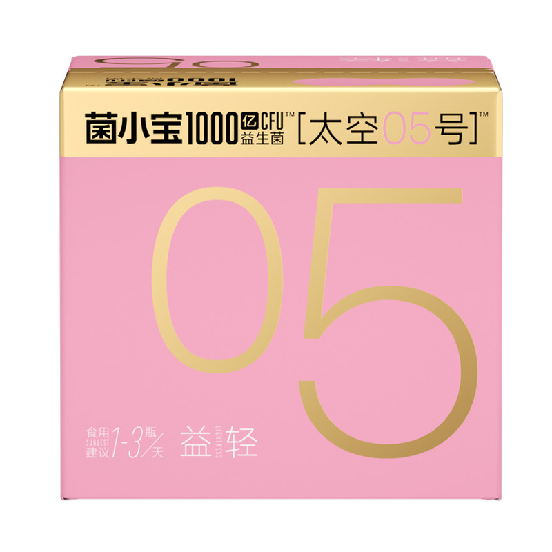 1000亿活性益生菌代谢助燃身材