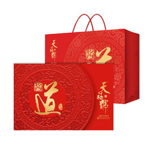 天福号熟食年货礼盒经典酱道即食过新年送长辈礼品酱肘子北京特产