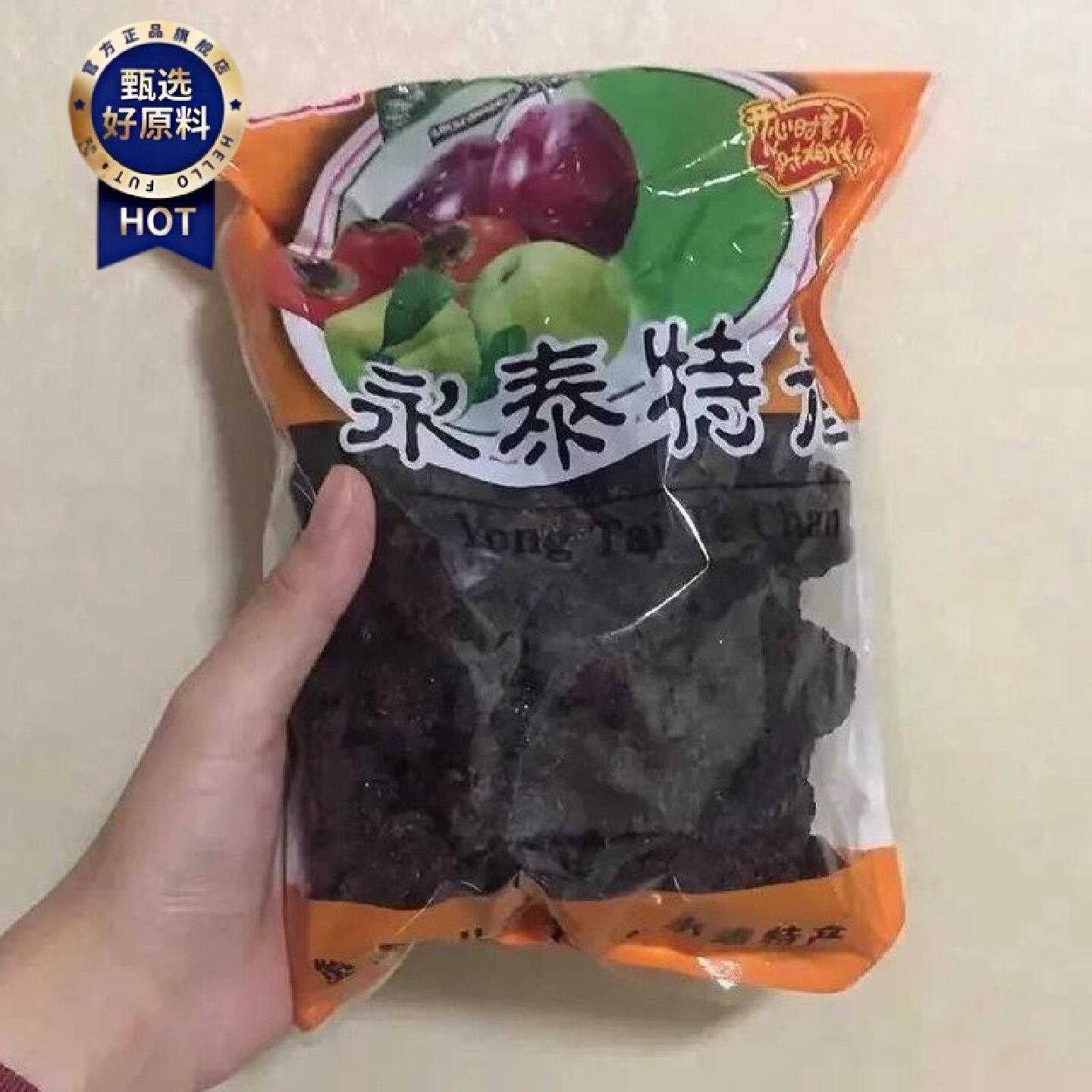 福州特产永泰李干原味李干福建蜜饯酸的李子零食蜜饯即食特价