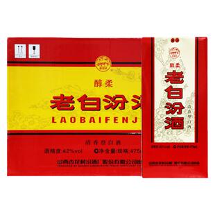 山西汾酒 醇柔老白汾42度 475ml*6瓶整箱装 清香型国产白酒