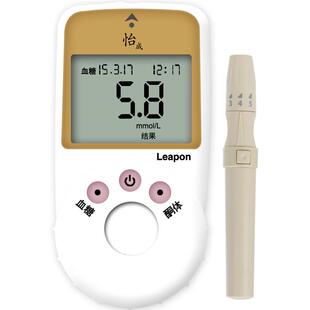 怡成血糖血酮体测试仪家用JPST-5血酮仪血糖试条生酮尿酮测试纸