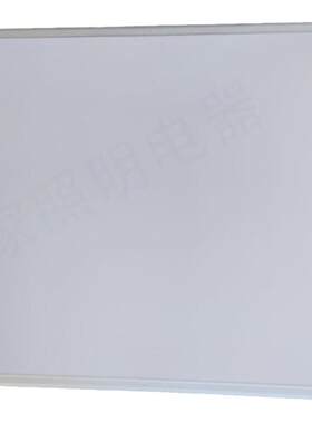 世林LED护眼无蓝光平板灯集成