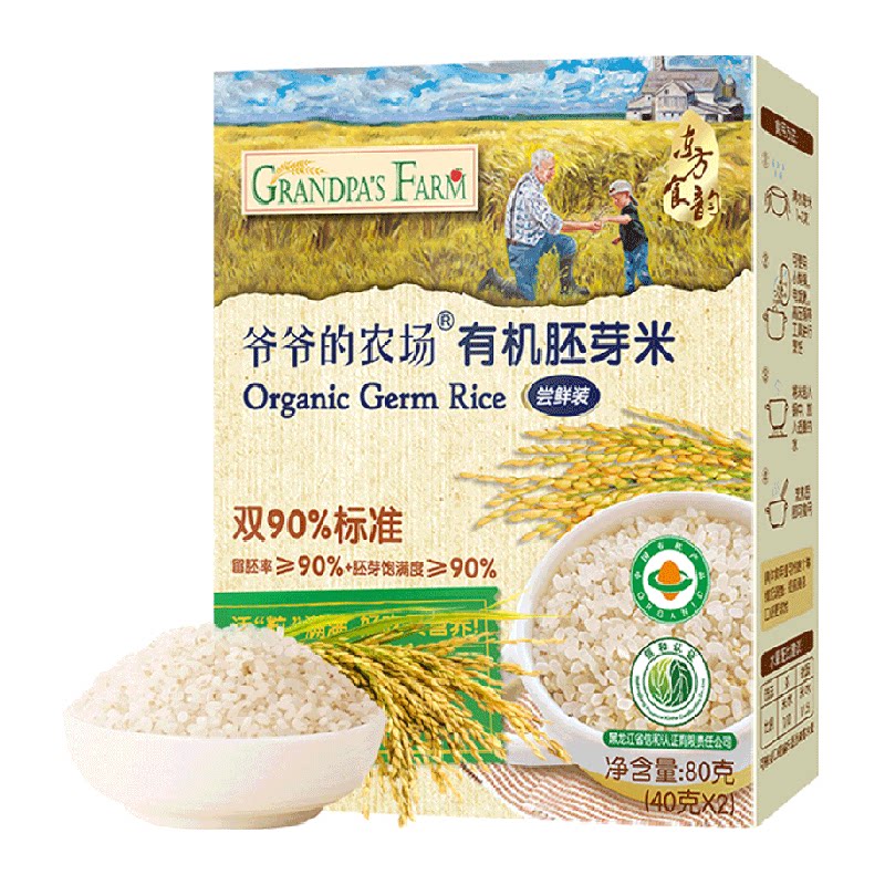 爷爷的农场有机胚芽米绵密80g