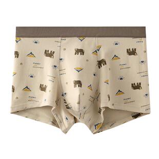 芬腾男士内裤纯棉抗菌全棉内档大码弹力透气中高腰平角裤四角裤头