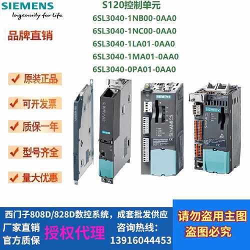 议价西门子电抗器6SL3000-0CE15/0CE21/0CE23/0BE28-0AB0/6AA0/0A