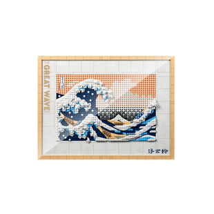 乐一百适用乐高31208神奈川冲浪里积木透明亚克力挂墙相框展示盒