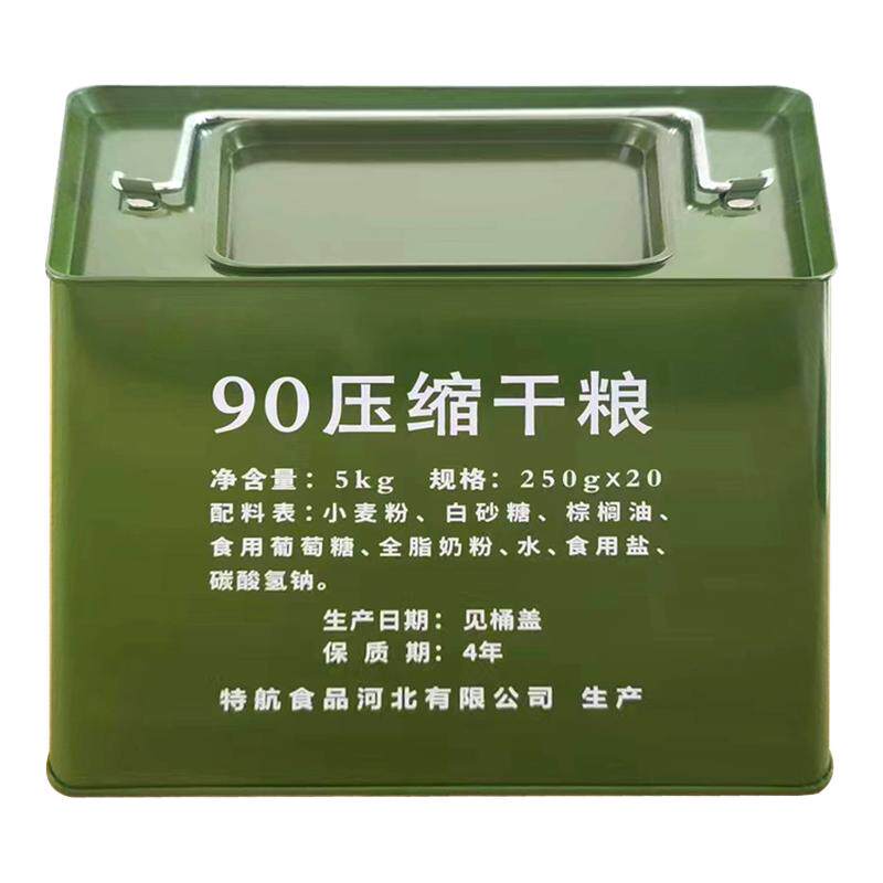 特陆90压缩饼干粮口粮应急储备饱腹充饥高能量早餐代餐保质期户外