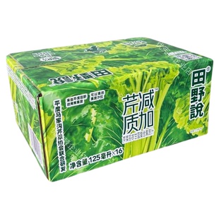 田野说芹菜汁羽衣甘蓝汁复合型苹果柠檬黄瓜菠菜汁蔬菜汁芹减质加