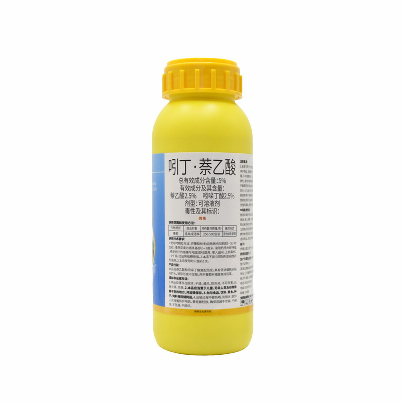 正品5%吲丁萘乙酸生根提高成活率