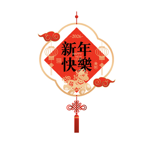 2026新年装饰玻璃门贴纸银行酒店大门静电贴福字窗花马年氛围布置