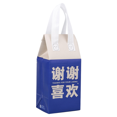 超好看无纺布奶茶咖啡外卖打包袋