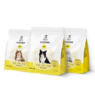 【14天长肉】诚实一口P40鲜肉成猫粮PLUS冻干双拼乳鸽幼猫粮1.5kg
