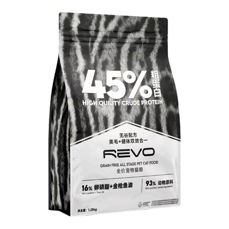 REVO全价猫粮无谷冻干美毛高蛋白
