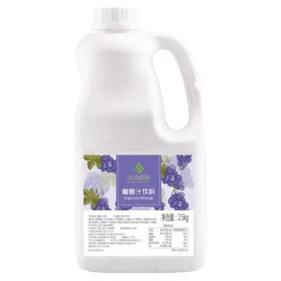 大由国际葡萄汁饮料浓缩汁大桶2.5kg果汁原浆冲饮奶茶浓缩果味商