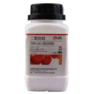 二氧化硅粉末分析纯10-20-40-80-100-325目石英砂化学国药试剂