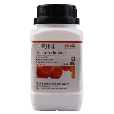 二氧化硅粉末化学试剂工业办公