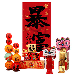 过年2026新款马年装饰新年场景布置店铺氛围醒狮灯笼摆件春节挂布