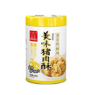 美奇唯新肉松高蛋白实惠大罐装肉酥休闲零食配粥拌饭料新鲜猪肉松