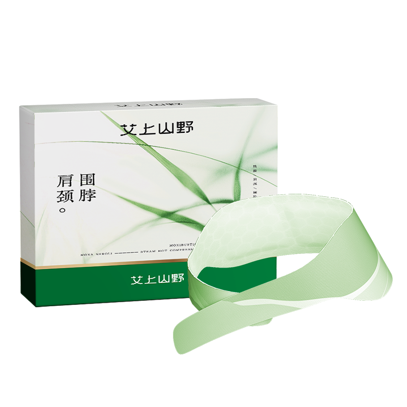 艾上山野肩颈热敷贴包颈椎艾灸贴脖子暖颈部蒸汽护颈脖精油艾草贴