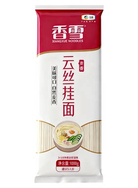 中粮香雪云丝挂面条2袋2斤筋道面