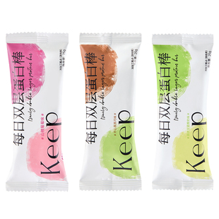 【天猫U先】Keep每日双层蛋白棒饱腹代餐零食品燕麦谷物能量棒