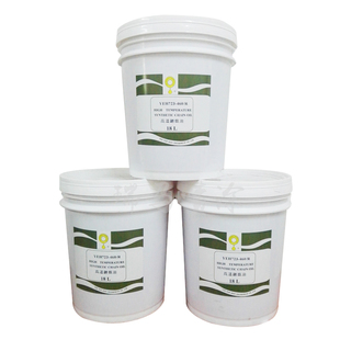 耐高温链条润滑油 电泳喷涂喷塑喷粉喷漆纺织印染流水线定型机油