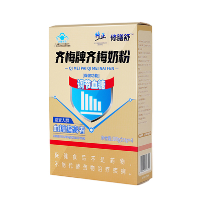 齐梅牌胰力佳调糖奶粉官方旗舰店中老年人调节血糖齐梅控糖奶粉