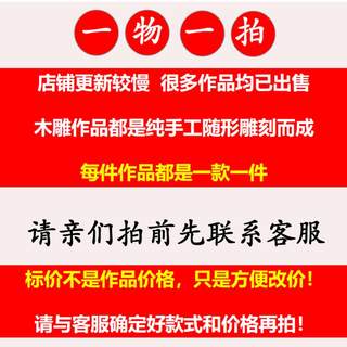 太行崖柏根雕木雕摆件弥勒根抱石双色料办公室展厅送礼送领导