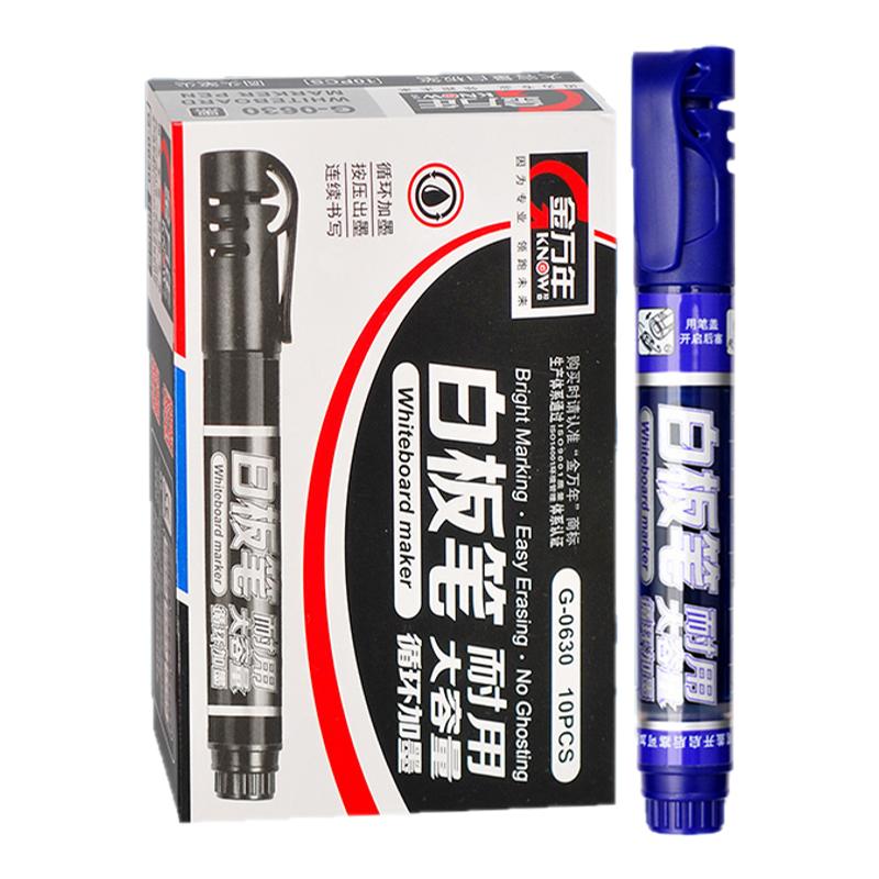 金万年可擦直液式白板笔可加墨大容量黑板笔易擦粗头马克笔水性红色记号笔无毒老师专用写字笔可加墨水大头笔