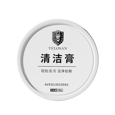 velosan清洁膏厨具强力去污
