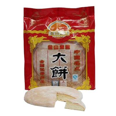 西樵大饼佛山饱腹口感强手工糕点