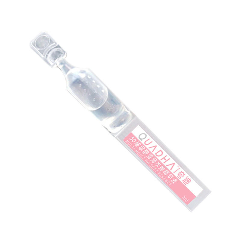 华熙生物夸迪粉抛补水深层保湿