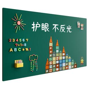 长远黑板贴墙贴儿童家用磁吸小白板教学可移除涂鸦不伤墙家庭用墙壁可擦写字板墙上磁性磁力贴纸墙面护眼画板