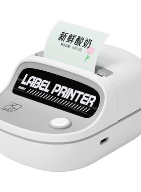 汉小印家用高颜值标签打印机