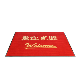 店铺门口入户地垫欢迎光临门垫迎宾地毯定制logo门店进门脚垫商用