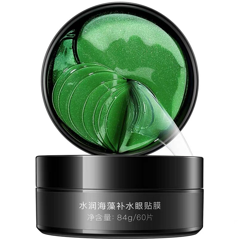 碧素堂眼贴膜细纹紧致抗皱补水