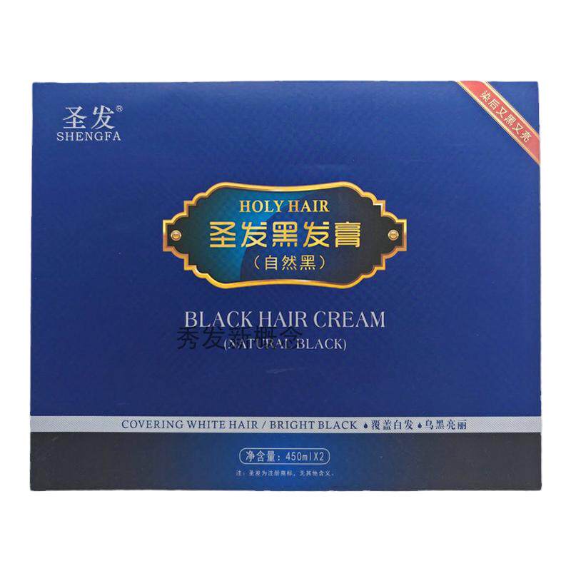染发清水清水圣发黑发膏自然黑