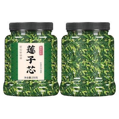 莲子心茶正品新货莲子芯泡水喝的功效作用连子芯官方旗舰店中药材